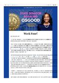 2024 Legislative Session Update - Week Four