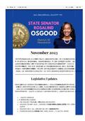 November 2023 Newsletter - District 32